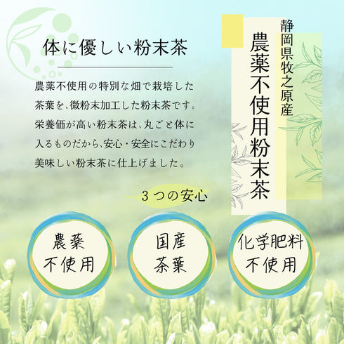 無農藥糙米茶 225g